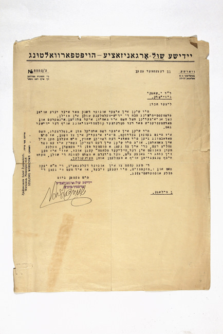 yarg356f0040d001p001