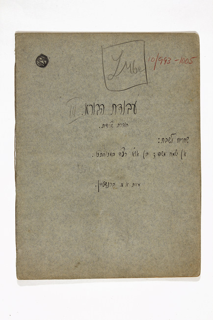 yarg36f0010d0952p001