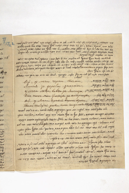 yarg87f0939ad73834-73837_p002