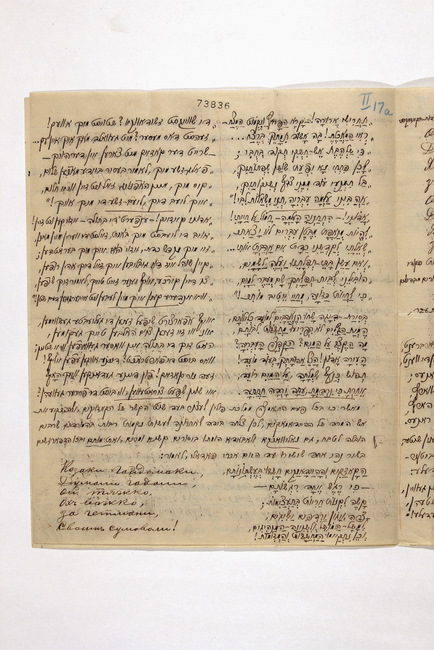 yarg87f0939ad73834-73837_p004