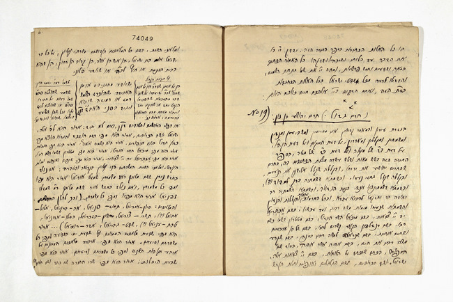 yarg87f0954d74044-74060_p006