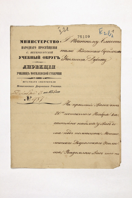 yarg87f0978d75109-75111_p001