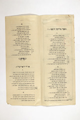 yarg1.2f0023d001p002