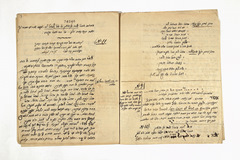 yarg87f0954d74044-74060_p003