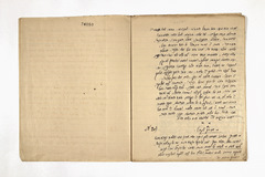 yarg87f0954d74044-74060_p007