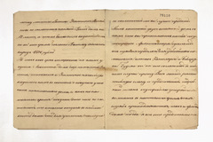 yarg87f0978d75109-75111_p002