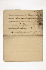 yarg87f0978d75109-75111_p003