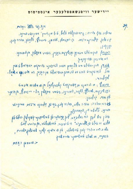 yarg1_2f0062d001p029