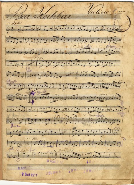 yarg7f331barkochbap1