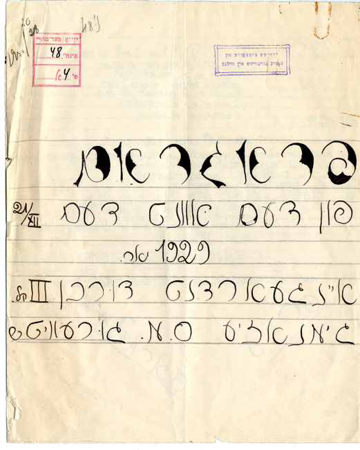 yarg51finvitationsd002p001