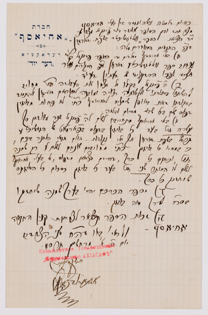 rg116_poland1_10.2.1_00001