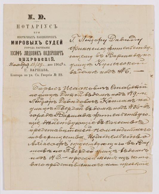 rg116_poland1_10.2.3_00001