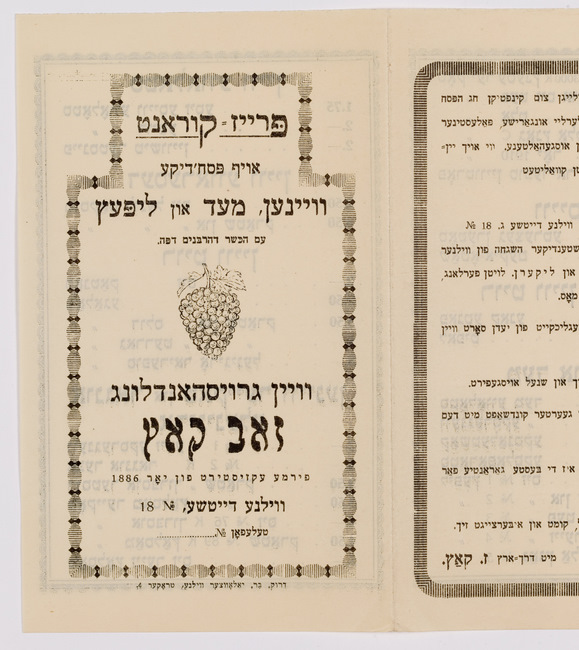 rg116_poland1_10.4.1_00001