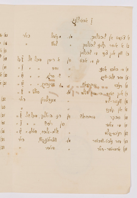 rg116_poland1_13.13.c.1_00002