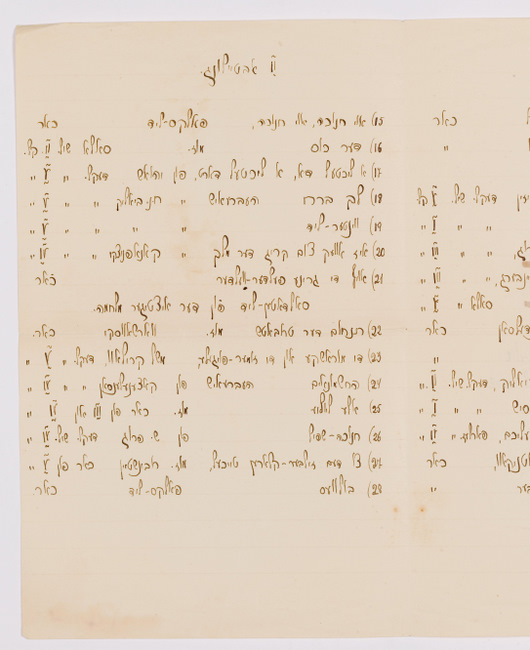 rg116_poland1_13.13.c.1_00003