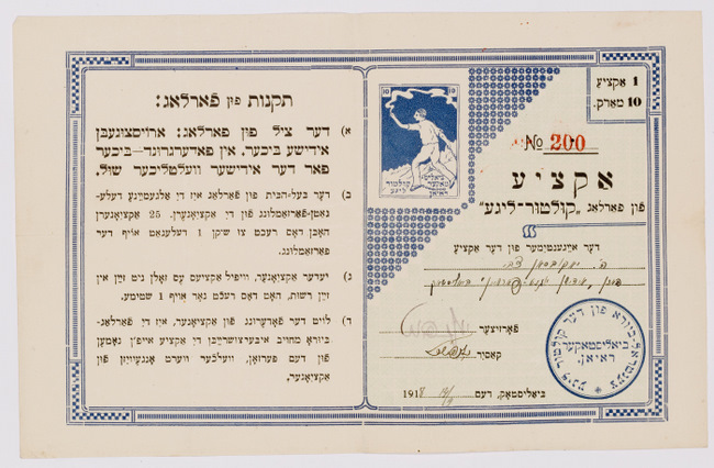 rg116_poland1_13.13.c.2_00001