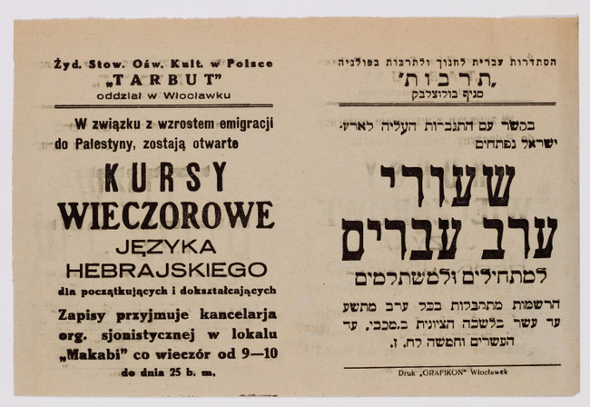 rg116_poland1_13.4.1_00001