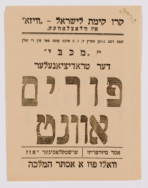 rg116_poland1_13.4.2_00001