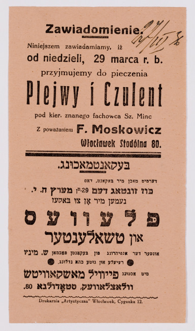 rg116_poland1_13.6.1_00001