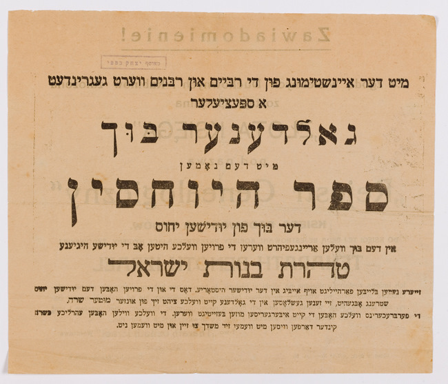 rg116_poland1_2.11.1_00001