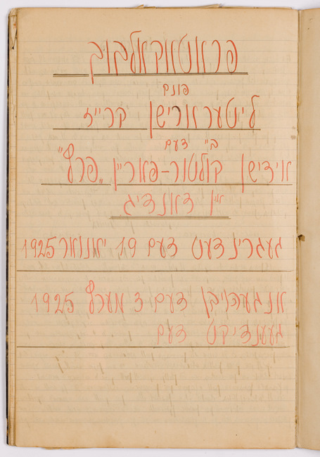 rg116_poland1_4.11_00004