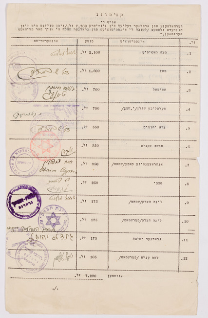 rg116_poland1_4.15.2_00003