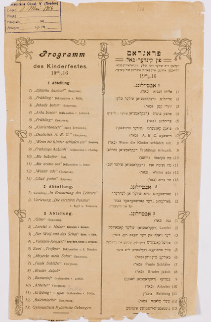 rg116_poland1_4.5.2_00001