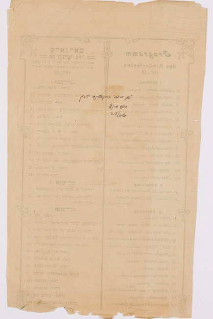 rg116_poland1_4.5.2_00002