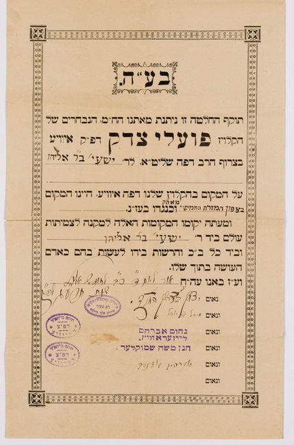 rg116_poland1_5.18.1_00001