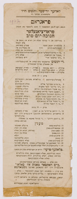 rg116_poland1_5.29.1_00001