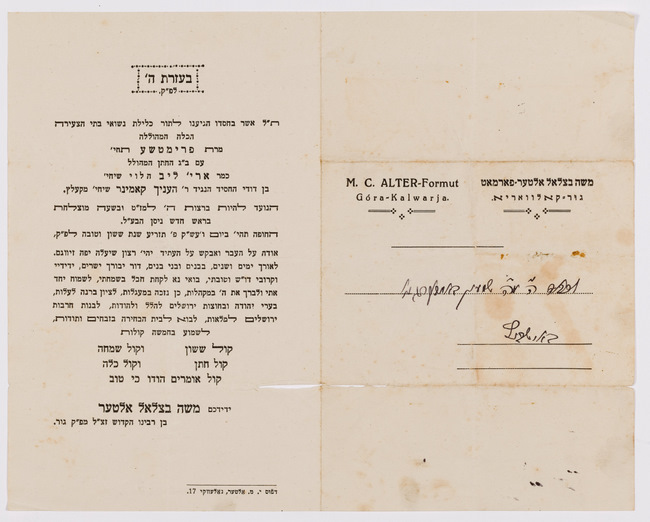 rg116_poland1_5.5_00001