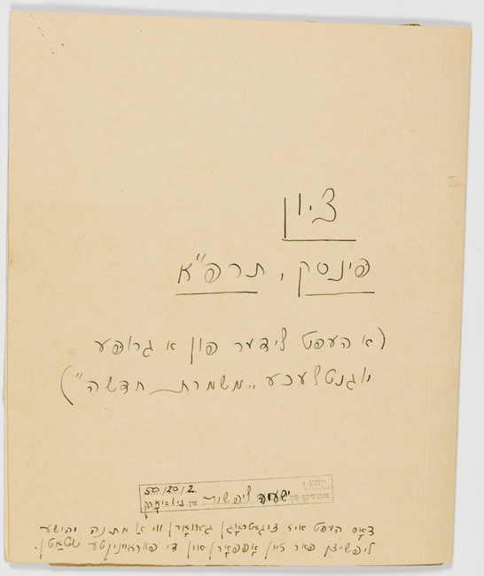 rg116_poland1_6.30.2_00001