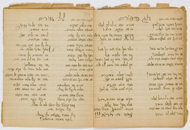 rg116_poland1_6.30.2_00016