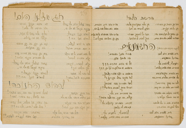 rg116_poland1_6.30.2_00017