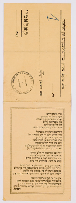 rg116_poland1_6.7.1_00002