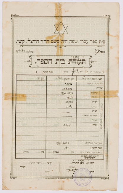 rg116_poland1_6.7.2_00001