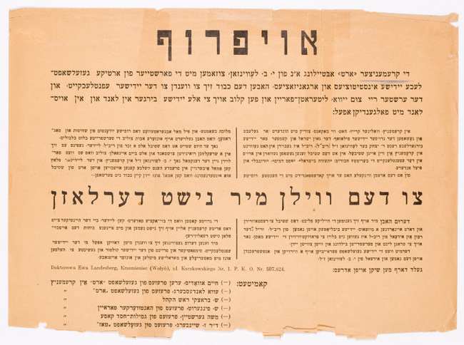 rg116_poland1_6.7.4_00001