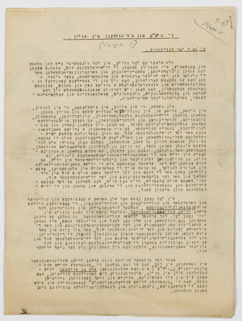 rg116_poland1_7.16_00001