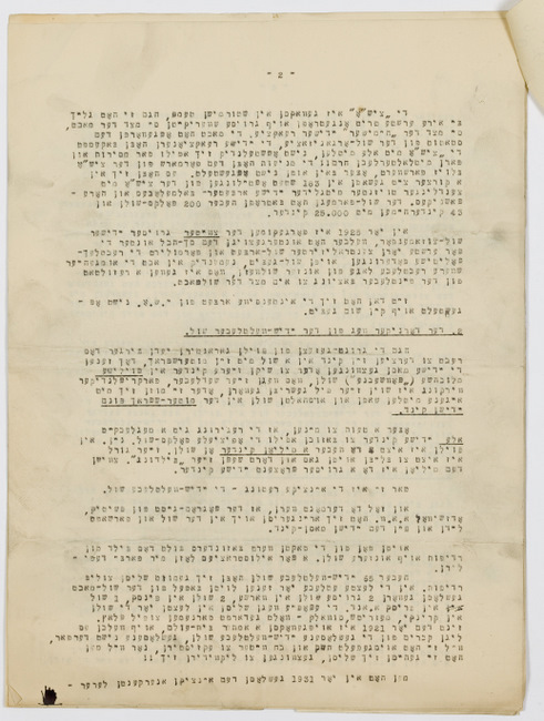 rg116_poland1_7.16_00002