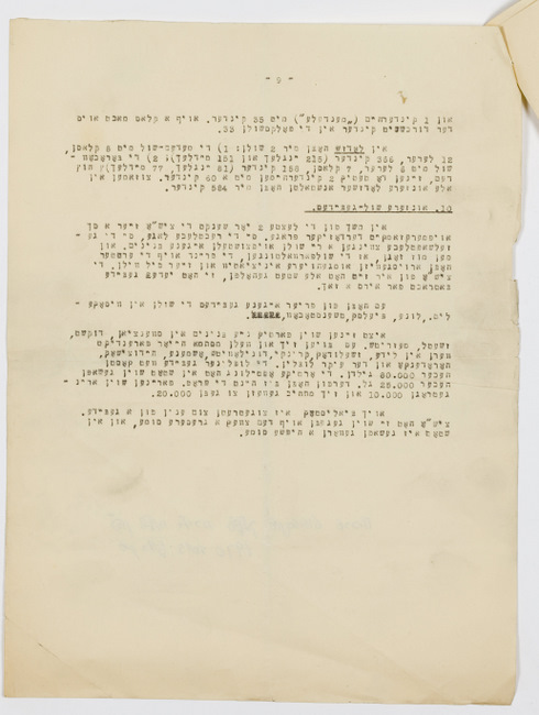 rg116_poland1_7.16_00009