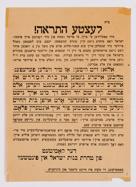 rg116_poland1_7.7.2_00001