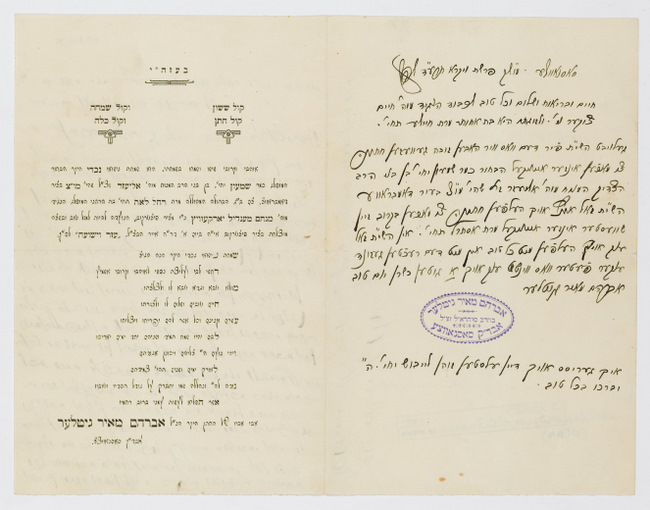 rg116_poland1_7.8_00001