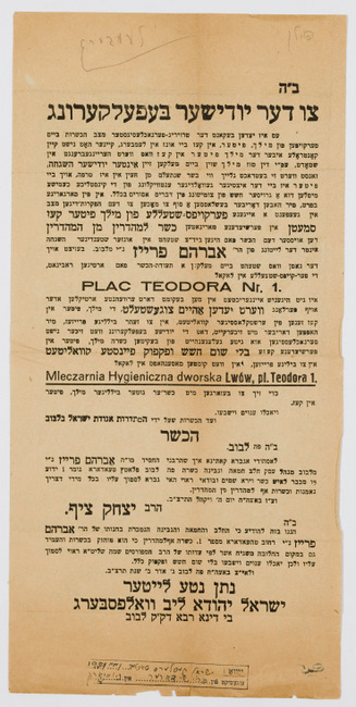 rg116_poland1_9.6.2_00001