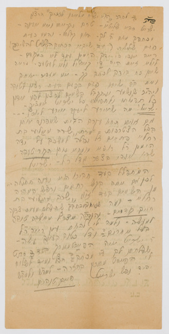 rg116_poland1_9.6.2_00002