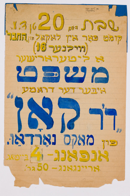 rg29_vilna_167.6_00001