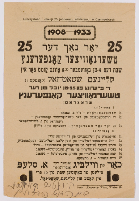 rg29_vilna_168_00001