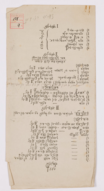 rg29_vilna_183.3_00001