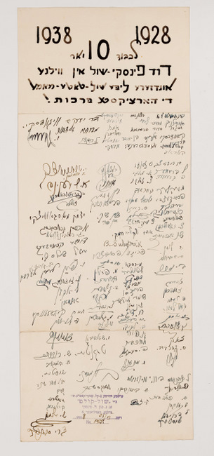 rg29_vilna_186.1_00001