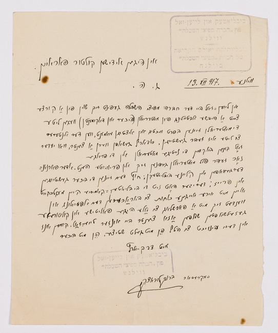 rg29_vilna_187.1_00001