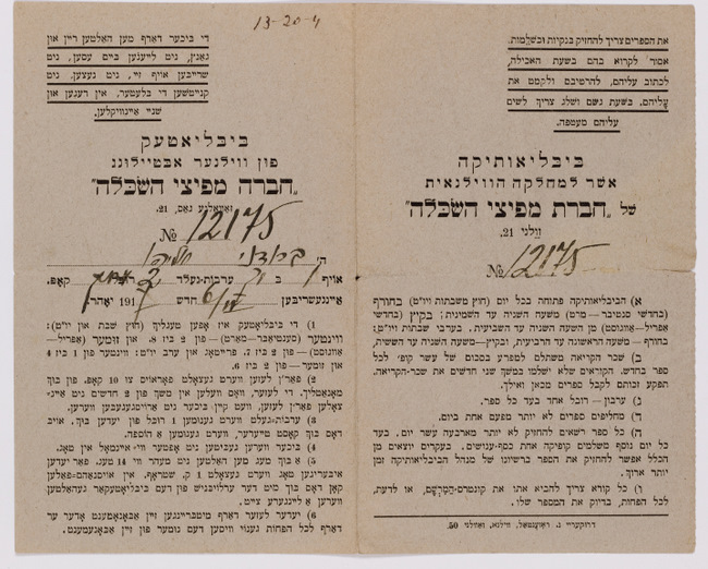 rg29_vilna_187.2_00001